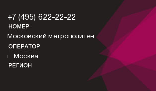 4956222222